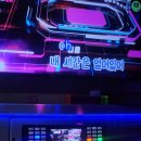 황제노래연습장 이미지