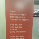 코핀느 - 중구 | 코핀느