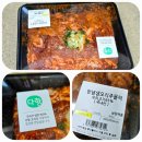 맛있게듬뿍 | 트레이더스 양념 생오리 주물럭 후기 미나리 듬뿍! 맛있게 볶는 법