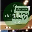 (주)준이엔지