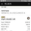 데일리하루 이미지