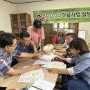 석봉리마을회관 이미지