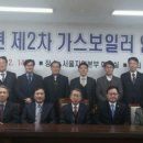 심도가스
