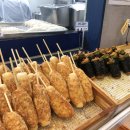 환공어묵 이미지