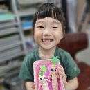 일성유치원 이미지