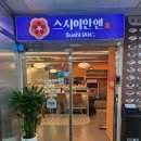 스시나기 이미지