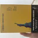 유한회사 무진 | 2025.07 독서 기록 - [이병한의 아메리카 탐문]