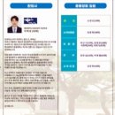 함양중학교 이미지