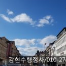 로얄 행정사사무소 이미지