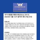 멘토링 행정사사무소 이미지