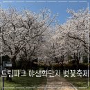 1순환로(3-170) 네이버블로그