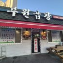 꼬방꼬방 이미지