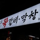 장원가 이미지