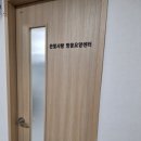 은빛사랑(장기요양복지센터) 이미지