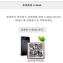 송산복지용구