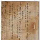 보물나라 이미지