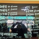 주산지공용정류장 이미지