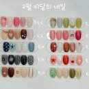 노랑네일 - 시흥시 | [시흥/리뷰] 정왕동 가성비 좋은 신상 네일샵 노랑네일 후기 (내돈내산)