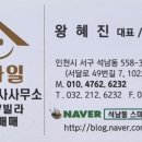 부동산창대공인중개사사무소 이미지