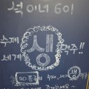 맥시칸월평점 | 과일을 서비스로 주는 수제맥주 전문점 ㅣ석이네601 솔직후기