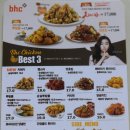 비에이치씨(BHC) 상봉점 이미지