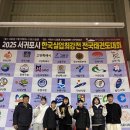 전북체육관(태권도) 이미지