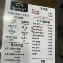 노원-공릉-3029 | 공릉 : 공리단길 맛집 “봉자막창” 노원역 맛집, 공릉동 맛집, 공릉역 막창, 공릉맛집, 공릉 삼겹살