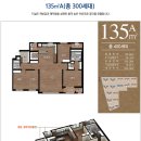 부영하우스 A 이미지