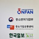 무료 스튜디오 소담스퀘어IN상암]소상공인을 지원하는 시설 소개, 이용방법
