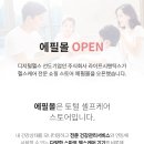 주식회사 라이프시맨틱스 이미지