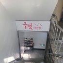 글벗서점 이미지