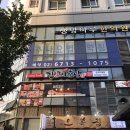 긴꼬리초밥 - 강서구 공항대로 269-15 | 긴꼬리초밥