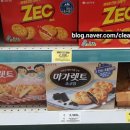 홈플러스익스프레스 중곡2점