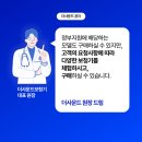 포낙보청기남포센터