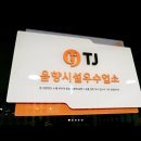 온에어코인노래연습장 산본점 네이버블로그