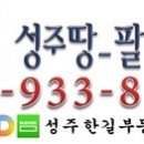 한길부동산중개사무소 이미지