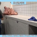 욜로PC방김해 이미지