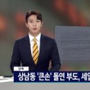 상남동120 이미지