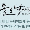 ㈜동녘 이미지
