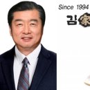 김가네 - 서초구 서초중앙로33길 1 | 김가네