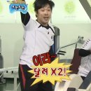 페인스톰 아차산 네이버블로그