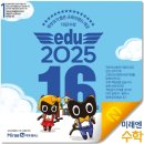 리본수학학원 - 양평군 목왕로 8 | 리본수학학원