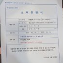 비벨르 이미지
