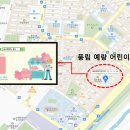 예랑어린이집 이미지