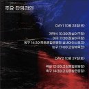 김밥풍경 - 양주시 옥정동로 187 | 김밥풍경