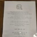 창동2천 | [서울 도봉] 불맛나는 창동짬뽕에 두툼쫄깃한 탕수육 중식 코스요리 쌍문동맛집 '미미퀴진' 솔직 후기