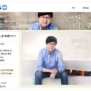 7080생방송
