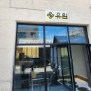 86 | 대전 유성구 문지동 솥밥맛집 유원솥밥 내돈내산 솔직후기