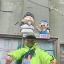 도사마을 입구 이미지