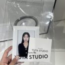 유타천안